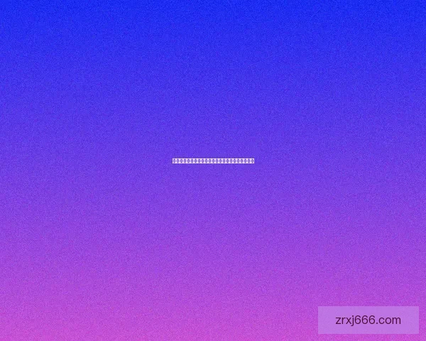 世界杯竞猜赔率全解析最新数据与热门比赛投注指南