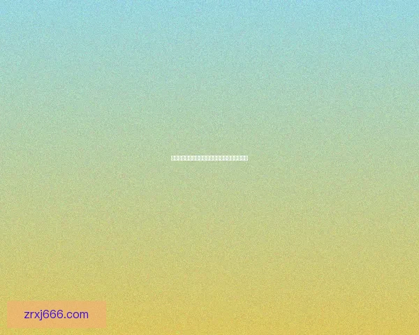 世界杯精彩对决在线竞猜全攻略精准预测技巧分享