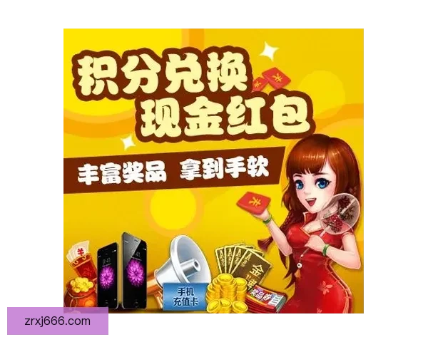 现金真人登录平台全新体验即时到账安全保障多种支付方式任你选 现金真人登录平台全新体验即时到账安全保障多种支付方式任你选