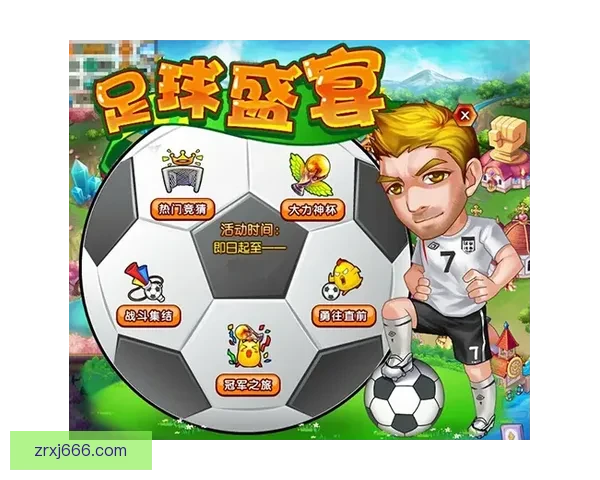 世界杯竞猜热门平台推荐与安全玩法攻略解析助你轻松参与足球盛宴