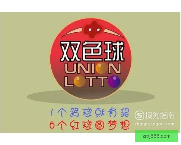 世界杯竞猜官网入口大全 轻松获取最新赛事信息与投注指南