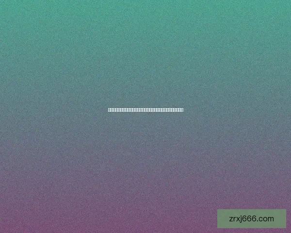 世界杯竞猜策略深度分析精准预测各队表现与赛果的关键因素数据研判